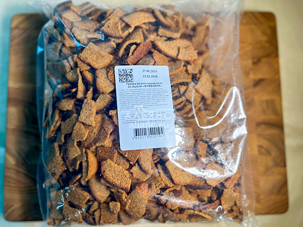 Гренки черные со вкусом буженины в Хасавюрте