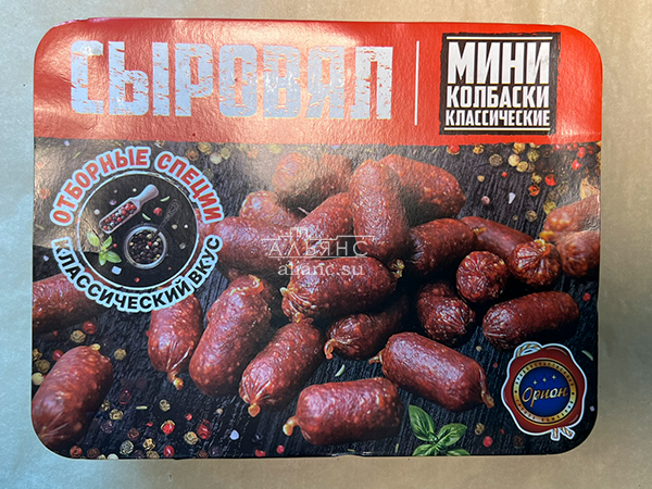 Колбаски (ВЕНГЕРСКИЕ) с/к (по 0,5кг) в Хасавюрте
