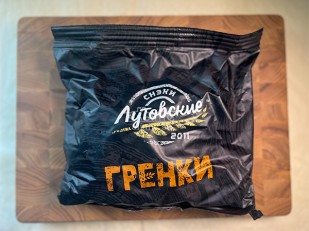 Диспенсеры для снеков: Багет телятина на гриле