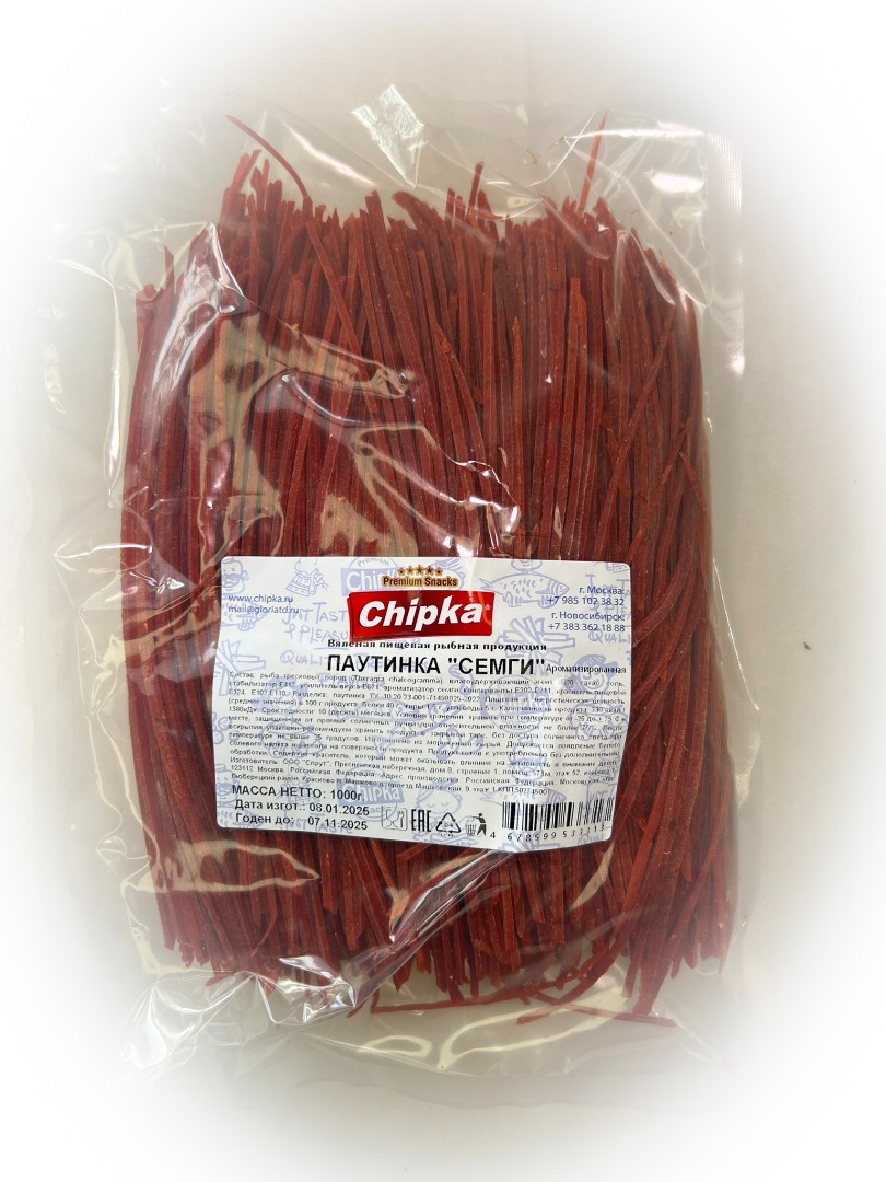 Семга паутинка (Chipka) 1кг в Хасавюрте