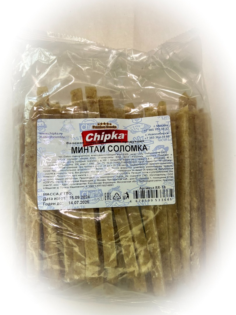 Минтай соломка (Chipka) в Хасавюрте
