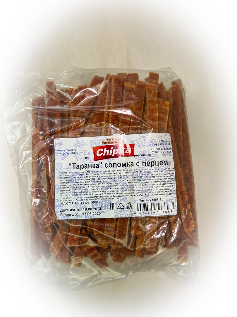 Таранка с перцем (соломка) (Chipka) в Хасавюрте