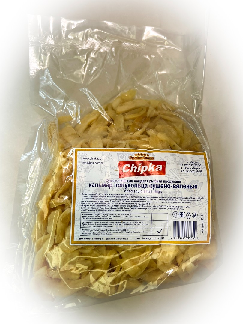 Кальмар кольца (Chipka) в Хасавюрте