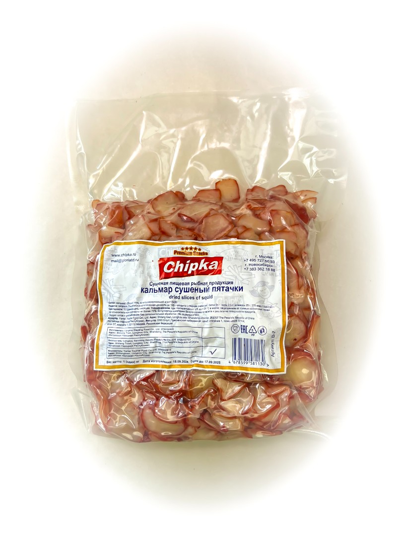 Осьминог (Chipka) в Хасавюрте