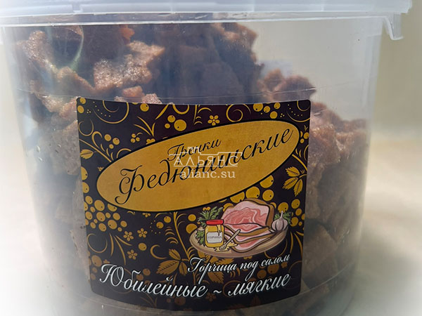 Гренки "ФЕДЮНИНСКИЕ" "Сало с горчицей" (ведро 900 гр.) в Хасавюрте