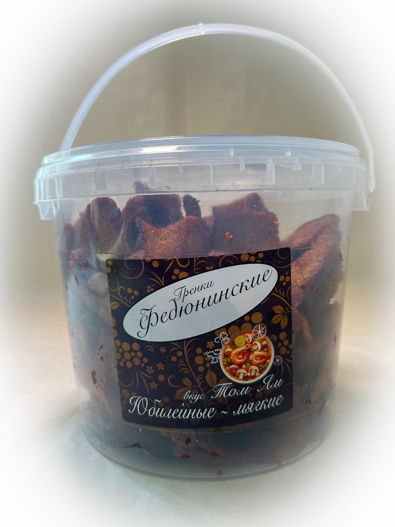 Гренки "ФЕДЮНИНСКИЕ" "Том ям" (ведро 900 гр.) в Хасавюрте