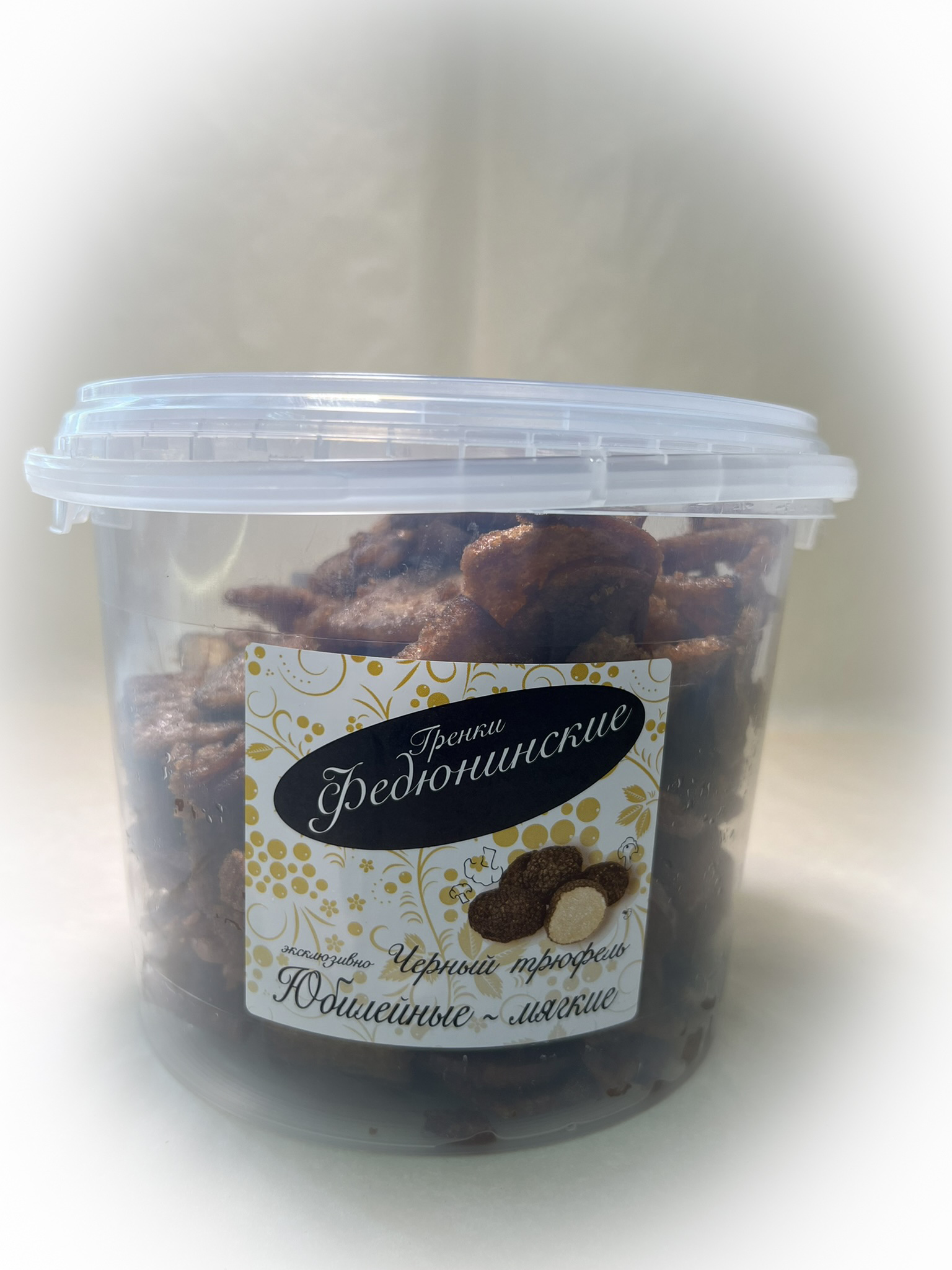 Гренки "ФЕДЮНИНСКИЕ" "Черный трюфель" (ведро 900 гр.) в Хасавюрте