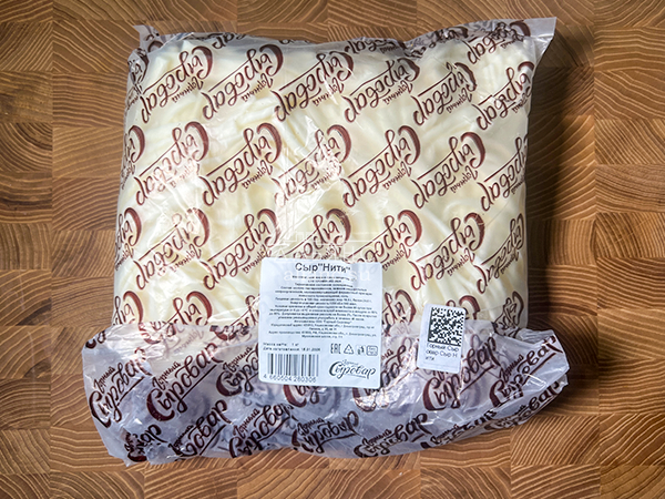 Сыр 1 кг ГОРНЫЙ СЫРОВАР (Нити) в Хасавюрте