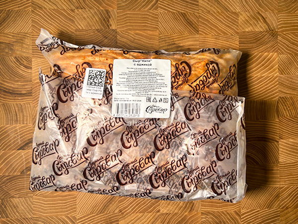 Сыр 1 кг ГОРНЫЙ СЫРОВАР (Нити с аджикой) в Хасавюрте