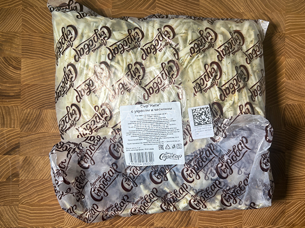 Сыр 1 кг ГОРНЫЙ СЫРОВАР (Нити с укропом и чесноком) в Хасавюрте
