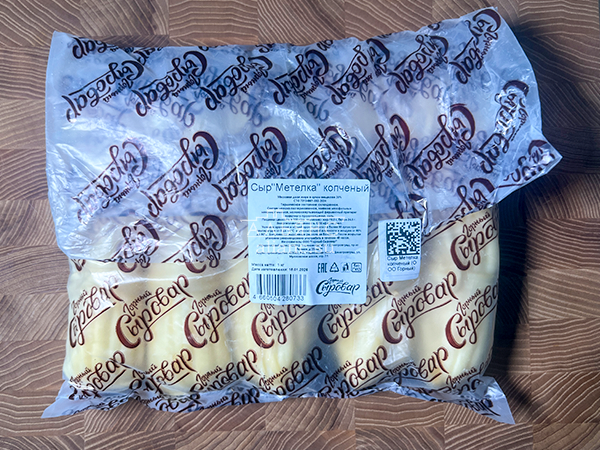 Сыр 1 кг ГОРНЫЙ СЫРОВАР (Метёлка копчёная) в Хасавюрте